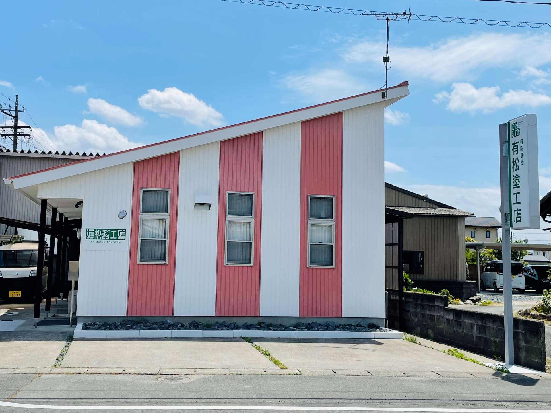 一宮店