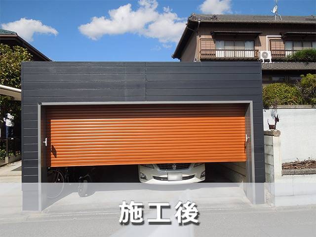 南区K様邸
